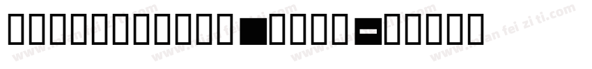 GEInspiraCE Bold字体转换